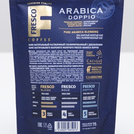 Fresco Doppio coffee soluble, with the addition of ground, 75 g-1