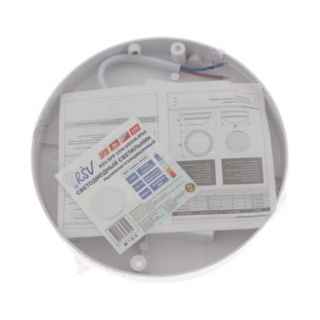 LED LED dust-shaped RSV-SPP-15W-6500K-IP65-5