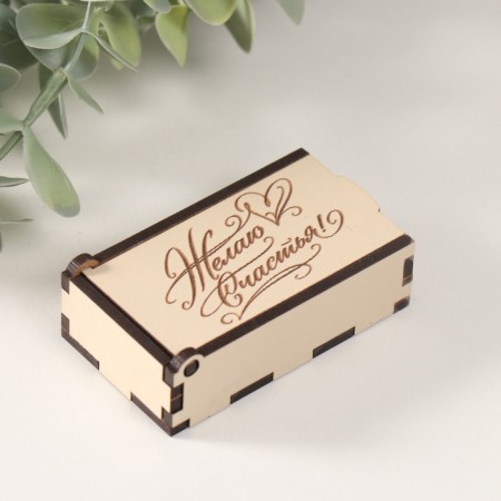 Casket "I wish happiness" 7x4x2 cm