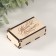 Casket "I wish happiness" 7x4x2 cm