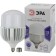 LED LED era Power Power, 120 W, E27/E40, 9600 lm, 6500k, glow cold white