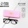 PRINCESS glasses, 16 x 6.7 x 3.5 cm
