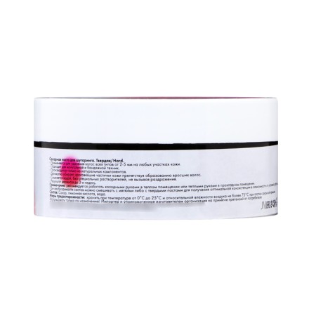 Sugar paste for depilation, "jessnail", solid, 200 g-2
