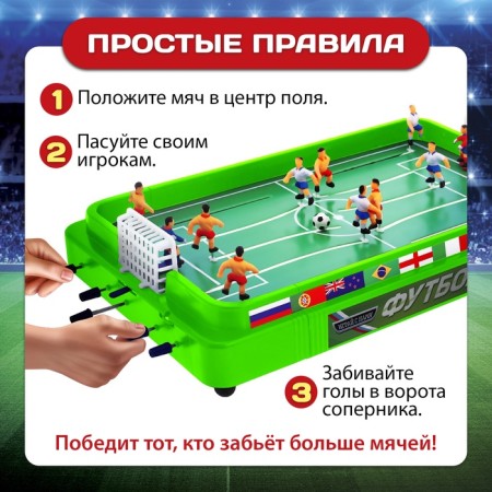 Champion Cup, voluminous players, 2 players, 3+-2
