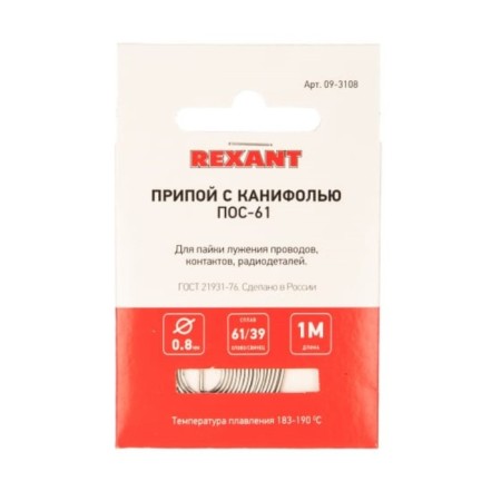 Solder with rosin Rexant, 20 g, d = 0.8 mm, tin 61% lead 39%-1
