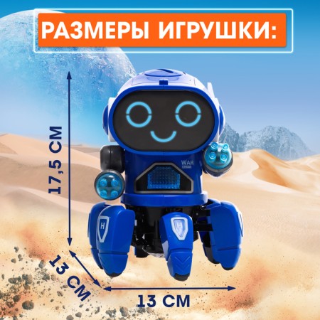 Musical Robot "Willie", light and sound effects, walks, blue color-6