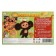 Board game-carrier "Cheburashka. 2 in 1 ", 330 × 217 × 27 mm