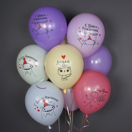 Shar Latex 12 “Happy Birthday! Mono”, set of 25 pcs., Mix-1