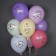 Shar Latex 12 “Happy Birthday! Mono”, set of 25 pcs., Mix
