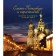 Санкт-Петербург и окрестности. Золотая коллекция лучших мест. 3-е издание, исправленное и дополненное