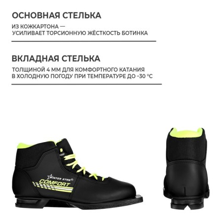 Brows Ski Winter Star Comfort, NN75, p. 37, black color-3