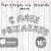 Girlyanda Shard foil 16 "Happy Birthday", silver color