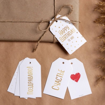Schildik decorative in the “Gift” set, 17 × 15 cm, 6 pieces
