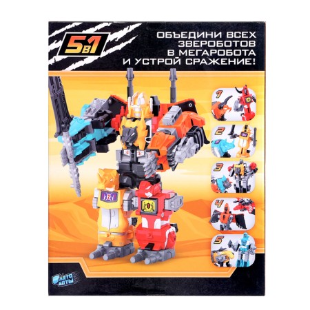 The set of robots "Attack of the St. John's wort", 5 pieces, gather in one-13