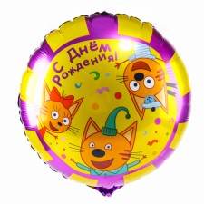 Foil ball 18 