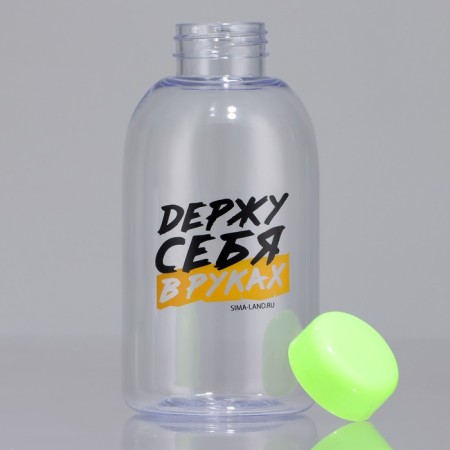 Water bottle "I hold myself in my hands", 700 ml-2