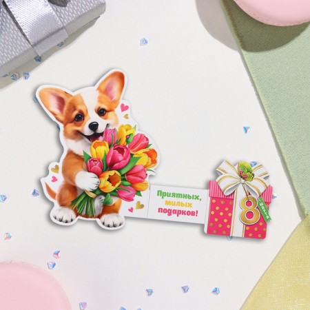 Mini-postcard "March 8" Gitter, Corgi, 13x13.5 cm-2