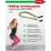 Set of expanders Universal BRADEX "Sport Profi"