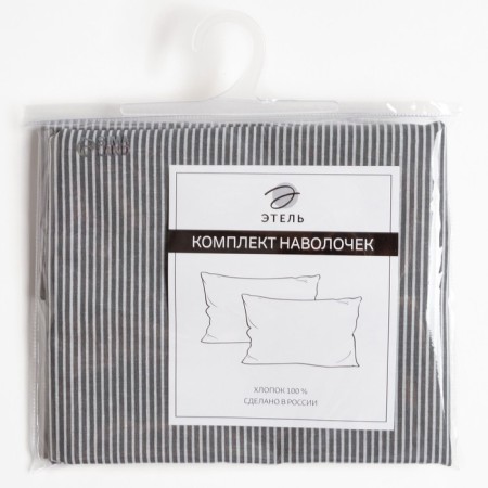 Grey Line pillowcase set, 50x70 cm - 2 pcs, 100% cotton, calico-2