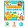 Cardboard book with puzzles "Animals of our planet", 12 p.