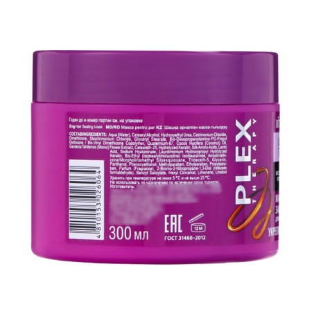 BitEx hair printing mask, 300 ml-2