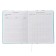 Universal diary for grade 1-11 "Tell me how can I help you?", Integral cover, artificial leather, lies, 80 g/m2