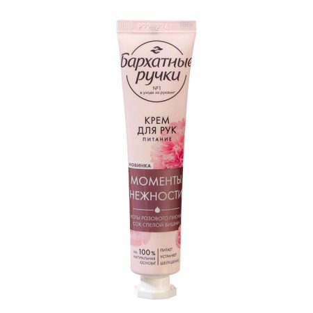 Hand cream velvet handles power, 30 ml