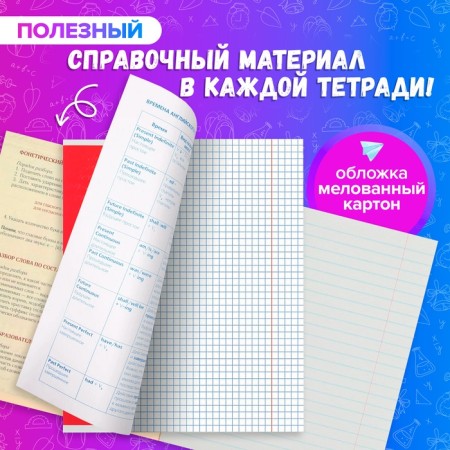 A set of subject notebooks of 48 sheets "photo", 10 items with reference material, covered cardboard, OFSET block-1
