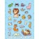 100 stickers "Funny animals"