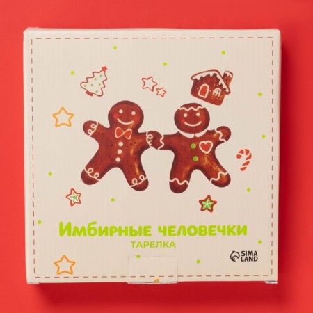 New Year's dosteen plate "Ginger men", 20 × 20 × 2.5 cm-3