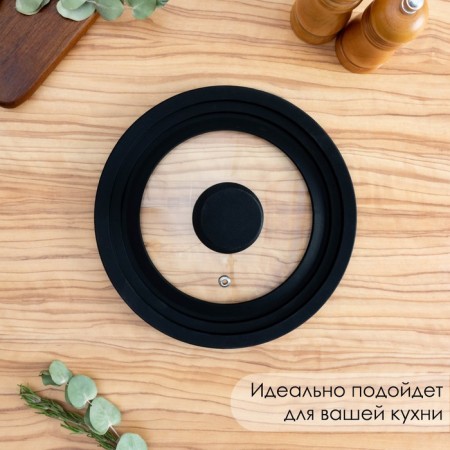 Universal silicone cover for dishes, d = 16/18/20 cm, color mix-2