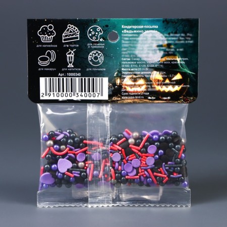 Confectionery Sprinking "Witch's potion", 20 g-2