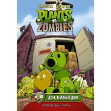Plants versus Zombies. Home Sweet Home. Tobin P., Tong E.