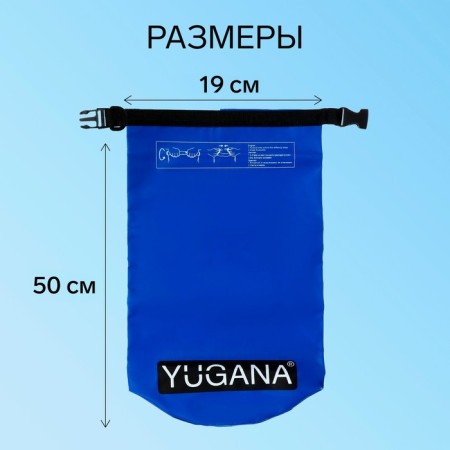 Yugana Germushka, PVC, waterproof 10 liters, one belt, blue-2