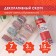 Adhesive Washi-tanks for decor "mix No. 3", 15 mm x 3 m (set 7 pcs) rice paper