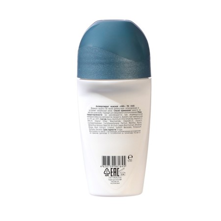 Deodorant men's roller EXXE VIBE, 50 ml-1