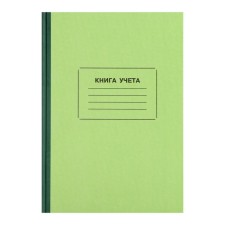 Book of accounting, 96 sheets, cardboard cover 7B, offset block, cell, green color (imitation)