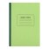 Book of accounting, 96 sheets, cardboard cover 7B, offset block, cell, green color (imitation)