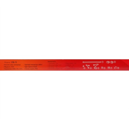 LED LED in Home SPb-T5, 10 W, 230 V, 4000 K, 900 lm, 900 mm-9