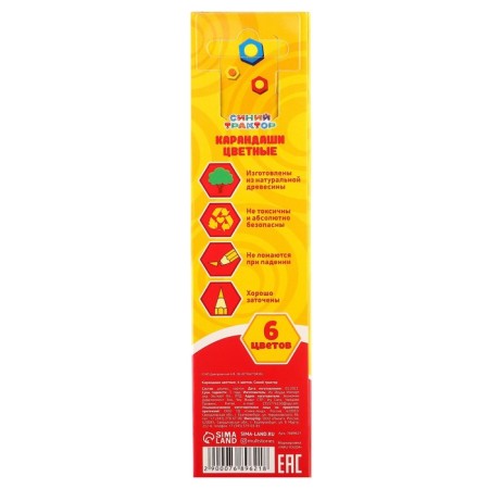 Color pencils, 6 colors, trihedral, blue tractor-4