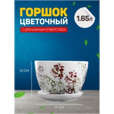 Flower autumn pot 1.65l with a stand