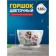 Flower autumn pot 1.65l with a stand