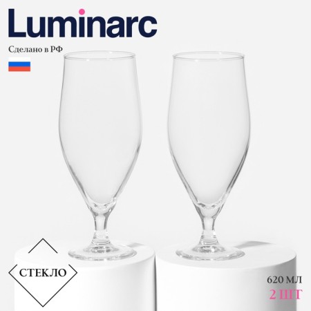A set of glass fuepers for beer "French restaurant", 620 ml, 2 pcs