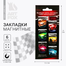 Magnetic bookmarks on the “Choose target” substrate, 6 pcs