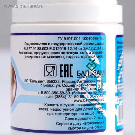 MCC "Division" 100 tablets of 0.5 g-8