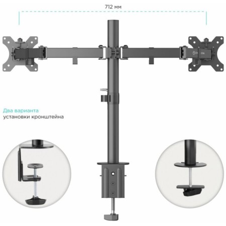 Broat Black 13 "-32" Max. 16kg Table and slope-5