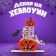Decor "Halloween" 4.5x11x15.5 cm