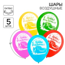 Airy ball 