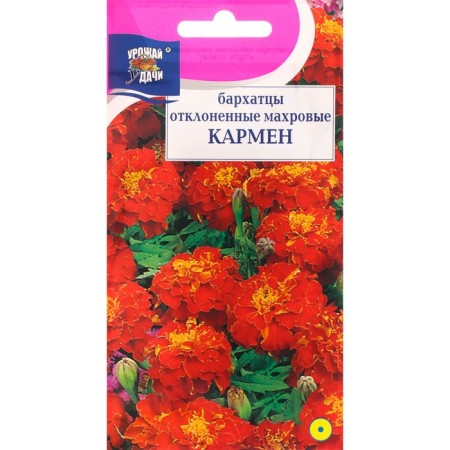 Flower seeds of marigolds rejected "Carmen", 0.3 g