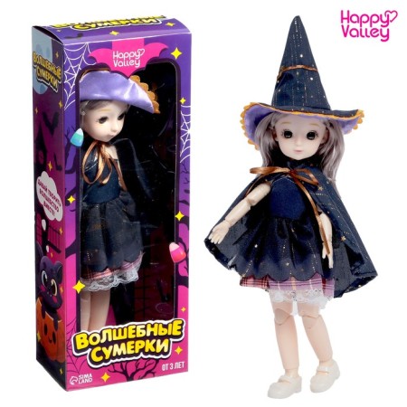 Sharnic doll "Magic twilight"